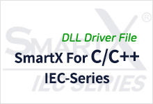 SmartX C++ For DLL 파일
